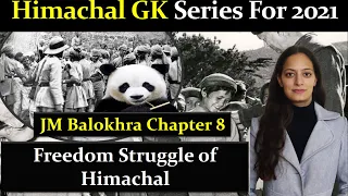 Himachal GK - Freedom Struggle in Himachal |Praja Mandal | Dhammi & Pajhota movement | HP GK for HAS