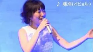 森山愛子　離別（イビョル）