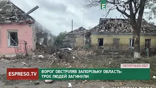 Ворог обстріляв Запорізьку область: 3 людей загинули