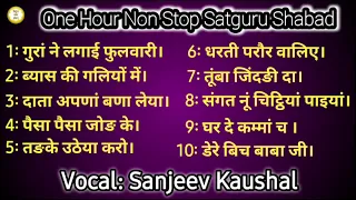 One Hour Non Stop~136/Satguru Shabad By Nirgun Shabad Sansaar/Gurubani Shabad Heart Touching Shabad