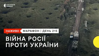 Обстріли Одеси, Запоріжжя і Миколаєва та успіхи української авіації на півдні | 26 вересня