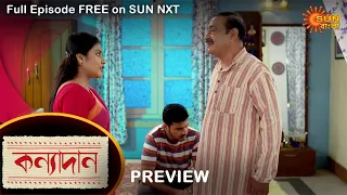 Kanyadaan - Preview | 26 Oct 2021 | Full Ep FREE on SUN NXT | Sun Bangla Serial