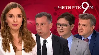 Četvrtkom u 9: Putin na evropskim izborima