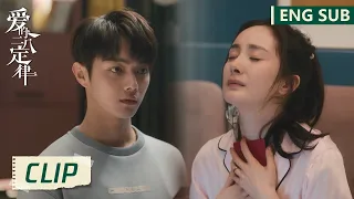 EP18 Clip 正式领证！阳华终于成为秦施的正牌老公【爱的二八定律 She and Her Perfect Husband】