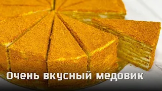 Медовый торт. Очень вкусный, нежный рецепт