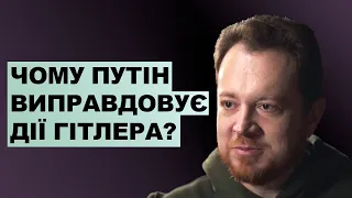 Путін цим зізнанням наговорив собі на Гаагу — історик Владлен Мараєв