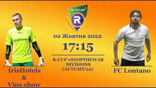 IrisHotels&Vins show 2 - 4 FC Lontano  /Чемпіонат  з футзалу на траві R-CUP #STOPTHEWAR в м. Києві/