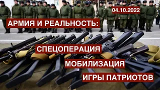 Как там на фронтах? Откровенный разговор с Владиславом Шурыгиным о современной армии. 04.10.22