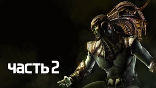 Прохождение Mortal Kombat X — Часть 2: Гражданская война  | Коталь Кан