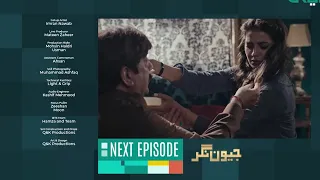 Jeevan Nagar Episode 13 Teaser |Jeevan Nagar Episode 13 Promo |Pak Television Academy |