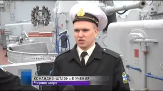 Украинские ВМС провели учения