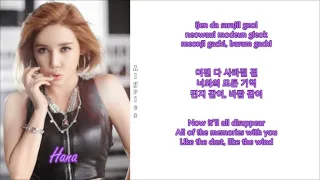 Secret - Look At Me (Rom-Han-Eng Lyrics) Color & Picture Coded