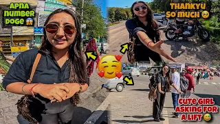 Stranger Girl Asking For A Lift 😍 { Cute Girl } Number Doge Apna 🥹 || Help Me 🙏