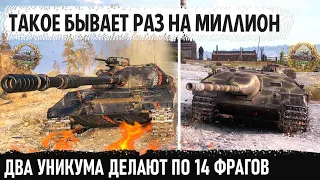 ДВА ГЕЙМЕРА КОТОРЫЕ СЛОМАЛИ РАНДОМ WORLD OF TANKS! Два боя - две медали Расейняя