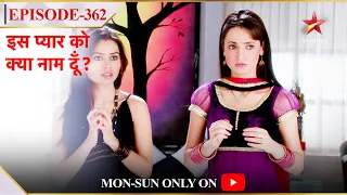 Iss Pyar Ko Kya Naam Doon? | Season 1 | Episode 362 | Khushi ka hua interview!