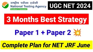 3 Months Master Plan For UGC NET 2024 | UGC NET Paper 1 & 2 | How to prepare for ugc net jrf 2024