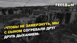 Жизнь в холодном оккупированном Мариуполе: как семье удалось выжить в уничтоженном городе  | FREEДОМ