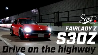 【SPEED FORME】FAIRLADY Z　S30Z　Drive on the highwayフェアレディ―Z　スピードフォルム　ドライブ　RAYS　WOKK　ハコスカ　ケンメリL28L30L31