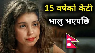 The Lover (1992) Movie Explained in Nepali