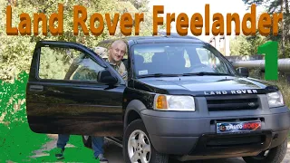 Ленд Ровер Фрилендер/Land Rover Freelander 1 НЕДОРОГОЙ, АКТУАЛЬНЫЙ, ВОЗРАСТНОЙ КРОССОВЕР видео обзор