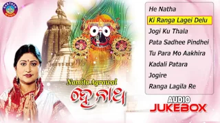 He Natha | Odia Jagannath Bhajans | Audio JukeBox | Namita Agarwal & Md. Aziz | Sidharth Music