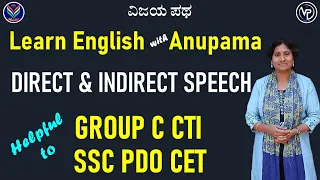 English Grammar | Direct & Indirect Speech | Useful to Group C CTI SSC Etc | Anupama @Vijaya_Patha​