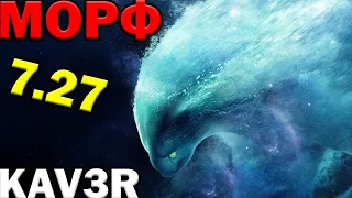 КАК ИГРАТЬ НА МОРФЕ ?  | гайд на морфа l DOTA 2