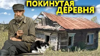 Жителей деревни давно нет🏚️ но сколько находок осталось😱Коп поиск монет 2022