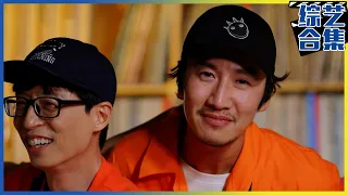 [Running man] (Chinese SUB)2021 Runningman Lee Kwang-soo Special "04"