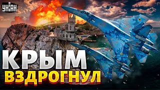 От этих взрывов вздрогнул весь Крым! Влупили по аэродрому, Севастополь - в дыму