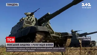 Відлуння аншлюсу Росії та Білорусі: російська артилерія тренується на Донбасі