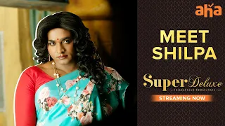 Meet Vijaysethupathi Aka Shilpa | Raj Babu | Super Deluxe | Watch on aha