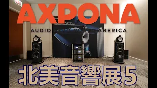 2024 AXPONA北美音響展 5 聽Scott講B&W 801D4簽名版區別 世霸至尊名琴G2配藍眼睛