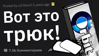 Люди Рассказывают о Своем Моменте на 1 000 000 $