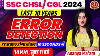 SSC CHSL/CGL 2024 |Asked in Last 10 Year Error Detection in English | Important Tricks By Ananya Mam