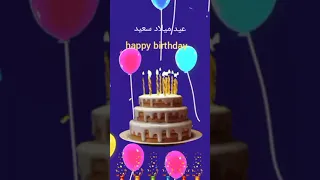 15 اغنية عيد ميلاد سعيد تصميم2