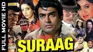 सुराग  - Suraag 1982 - Thriller Movie | Sanjeev Kumar, Shabana Azmi, Rajesh Khanna | HD.