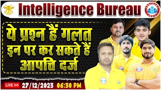 IB SA & MTS, Intelligence Bureau Answer Key Out, IB Objection Form, Info By RWA