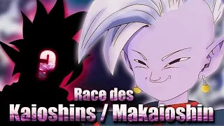 Quelle est la Race des Kaioshins et du Makaioshin ? - Mini Clinic