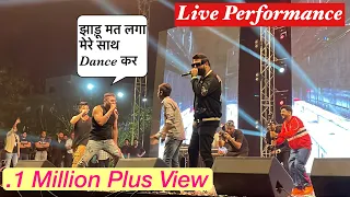 Yo yo honey singh live in Jaipur | झाड़ू वाले को Stage pe Perform कराया | @YoYoHoneySingh