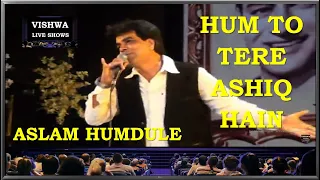 #HUM TO TERE ASHIQ HAIN | SINGER(S) : Aslam Hamdule & Neelam Potai  #VISHWAENTERTAINMENT