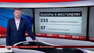 «Мертвые москвичи» и «честные выборы» | ТВ-новости