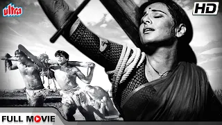 नरगिस और सुनील दत्त की सुपरहिट ब्लॉकबस्टर फिल्म | Nargis, Sunil Dutt, Rajendra Kumar, Raaj Kumar