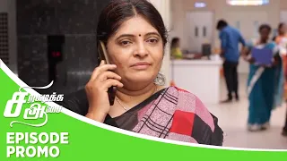 Siragadikka Aasai | Episode Promo 2 | 01st June 2024