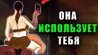 5 Признаков Того Что Ты Ей Не Нравишься