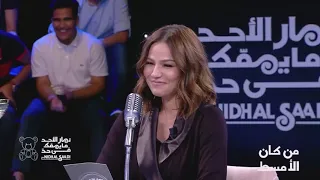 DTEP S02 Episode 04 -    من كان الأمسط