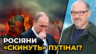 На росії зростає НЕЗАДОВОЛЕННЯ владою: російська економіка занепадає / КАРАТНИЦЬКИЙ