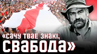 🔥 Беларусь і незалежнасць: «масква ў нашых галовах» | Уладзімір Арлоў