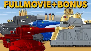 King Dorian VS Dorzillas (fullmovie + bonus) Cartoons about tanks