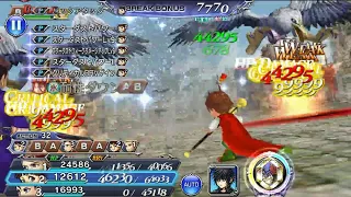 [#DFFOO] Edward CHAOS Lv.180 Palom EX+ Gameplay